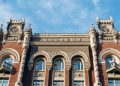 Як працюватиме банківська система у разі надзвичайного стану – пояснення НБУ