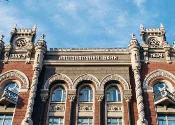 Як працюватиме банківська система у разі надзвичайного стану – пояснення НБУ