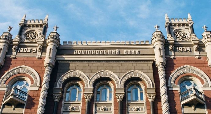 Як працюватиме банківська система у разі надзвичайного стану – пояснення НБУ