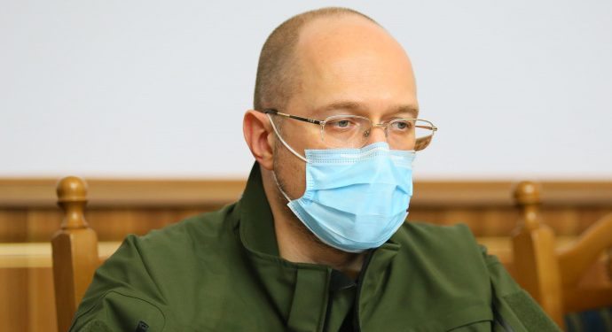 Надзвичайний стан не впливатиме на життя людей і роботу бізнесу – Шмигаль