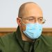 Надзвичайний стан не впливатиме на життя людей і роботу бізнесу – Шмигаль